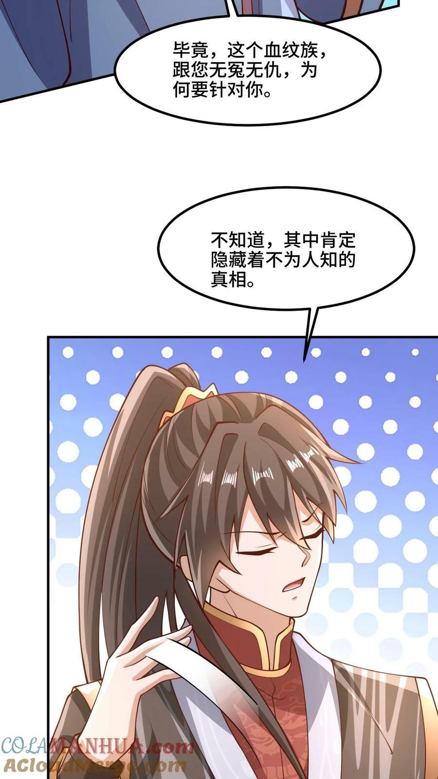 第180话 留他们不得30