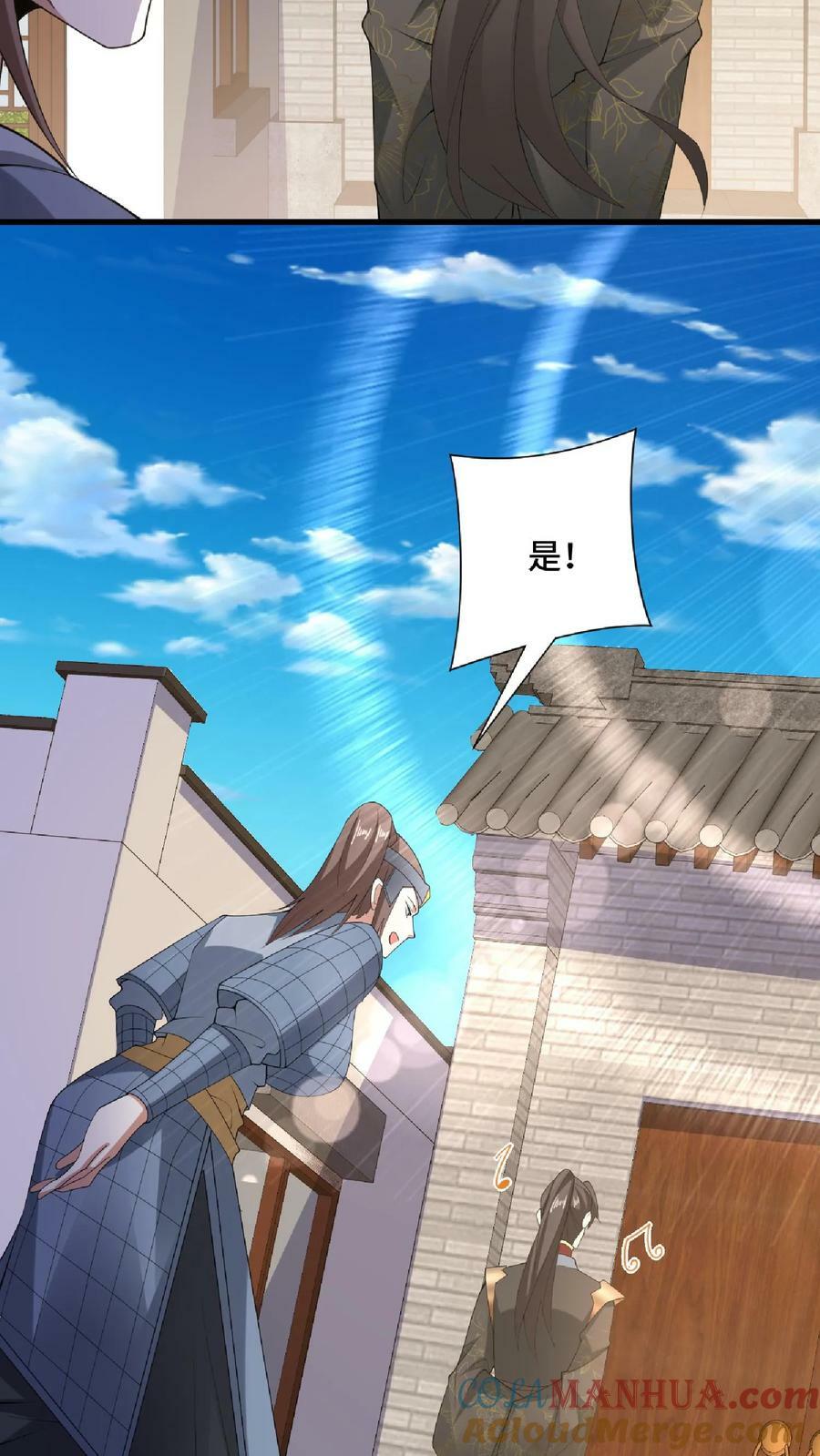 第101话 热闹点挺好32