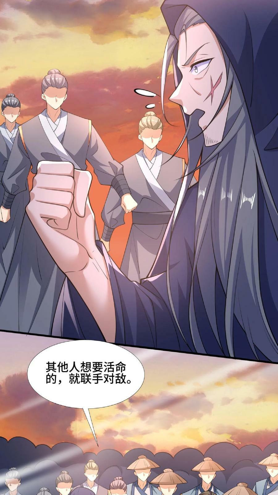 第124话 共同进退3