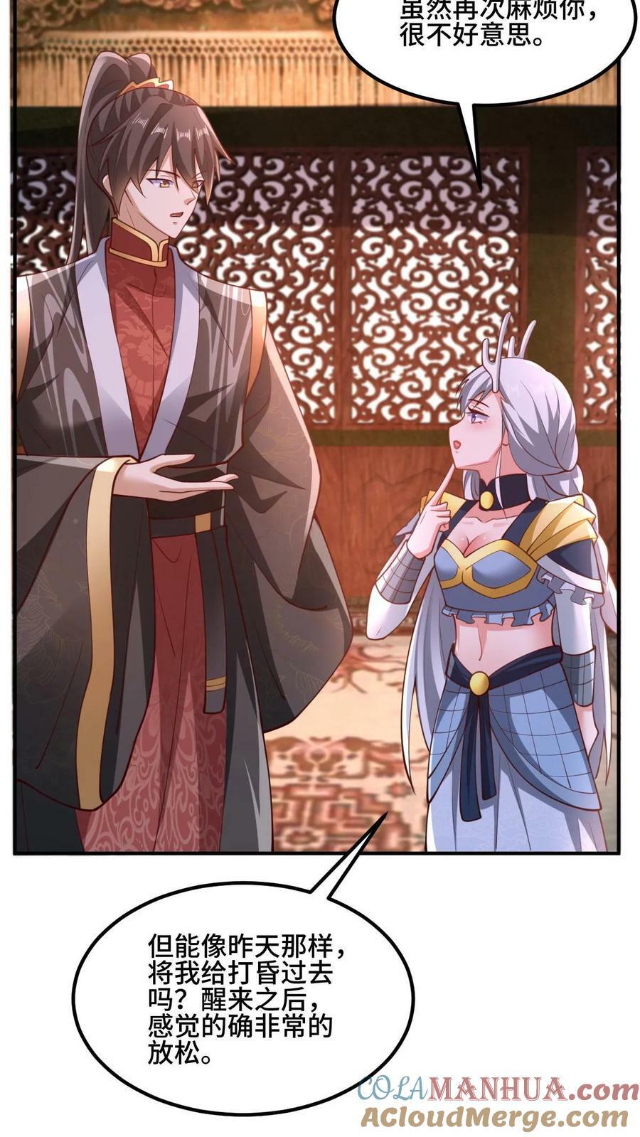 第171话 三人行16