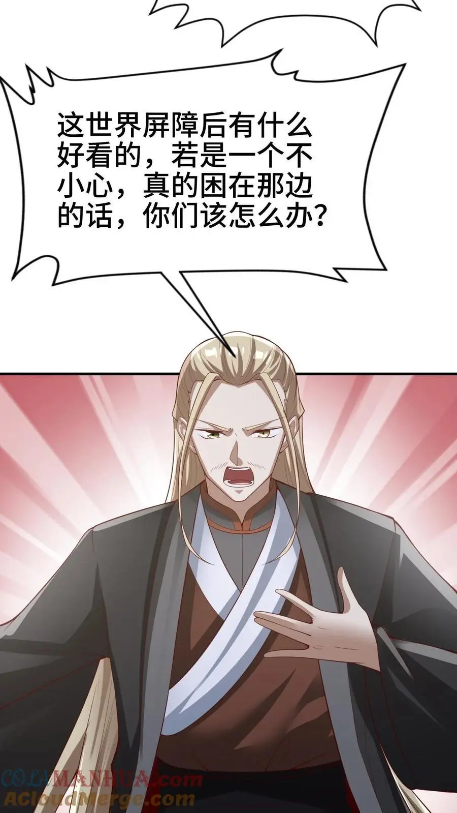 第301话 活跃气氛8