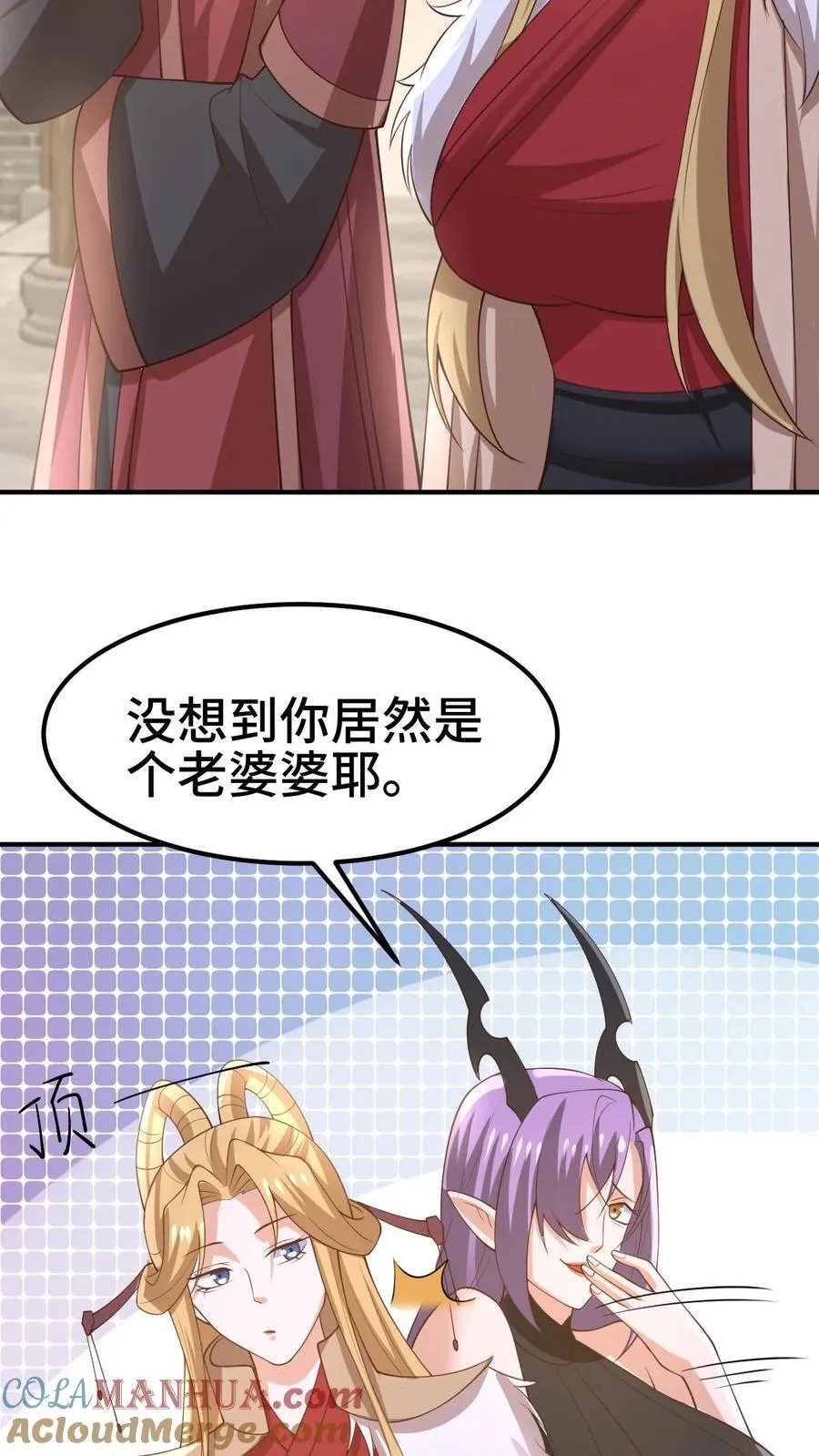 第383话 人皇孙女24