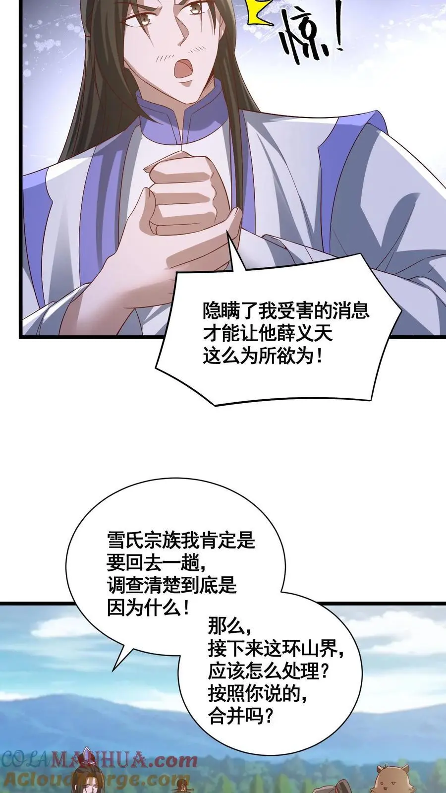 第342话 比虚空飞舟还快的男人4