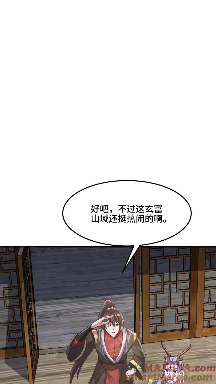 第224话 界关10