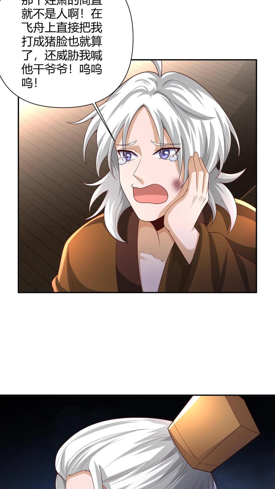 第231话 玉碎阵3