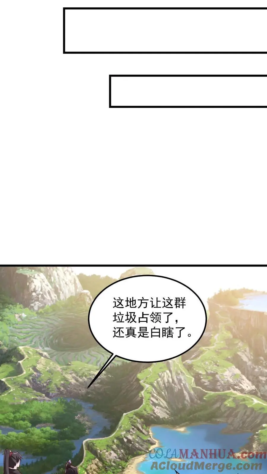 第341话 挑拨离间2