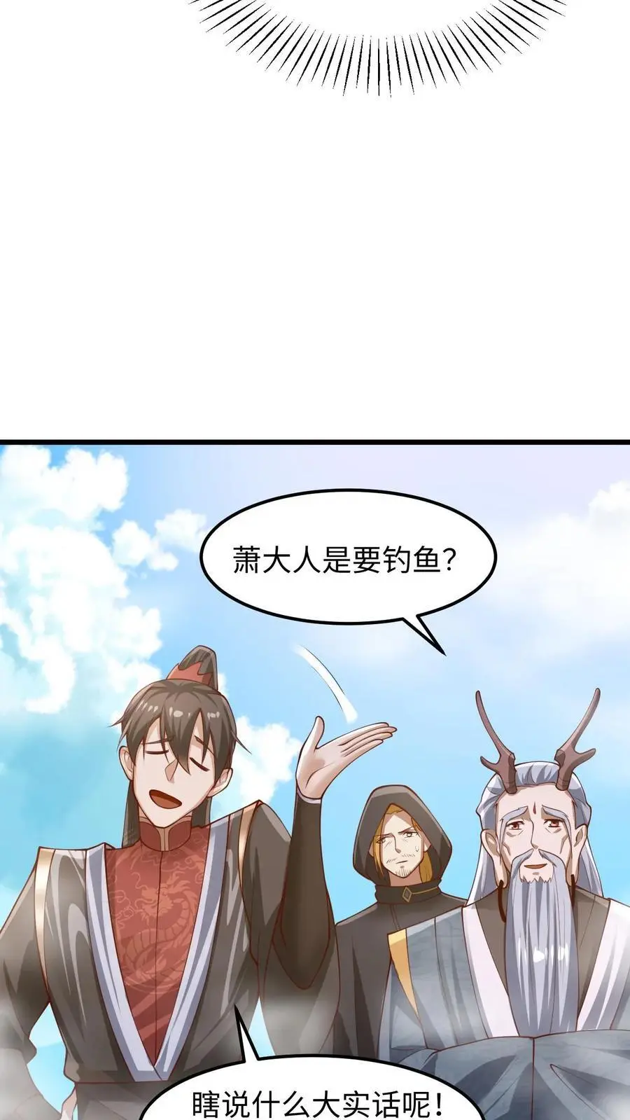 第272话 洗脑了9