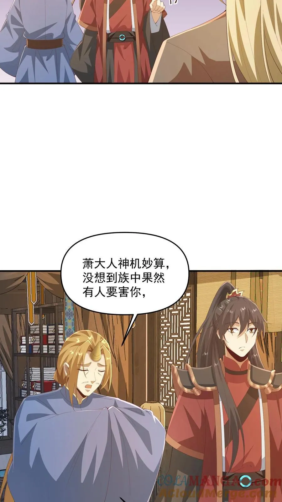 第387话 八方戮金剑阵10