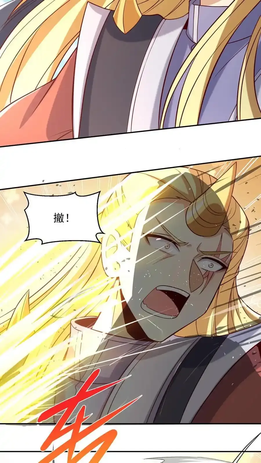 第370话 帅不过五秒15
