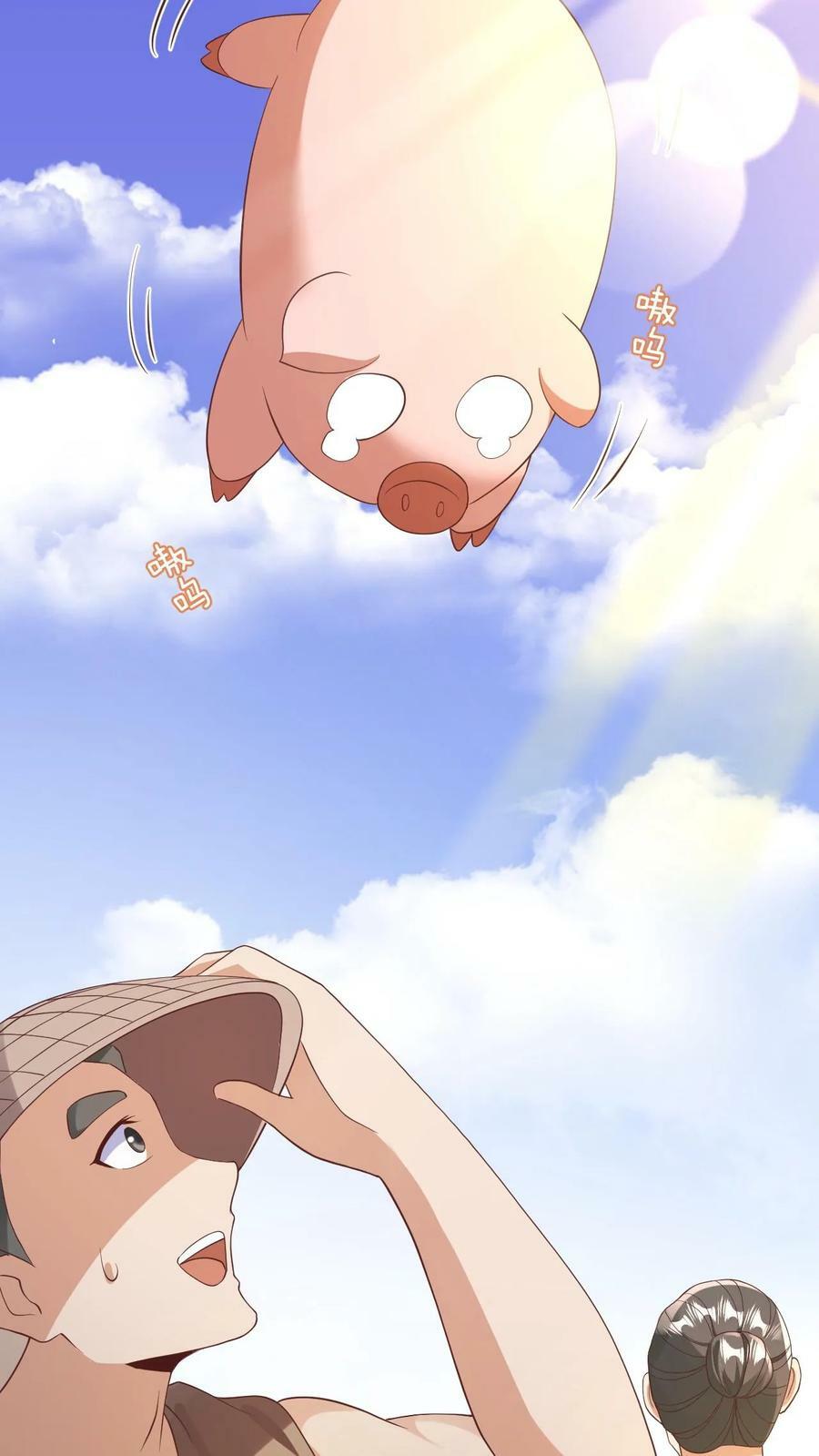 第175话 只想刺激23
