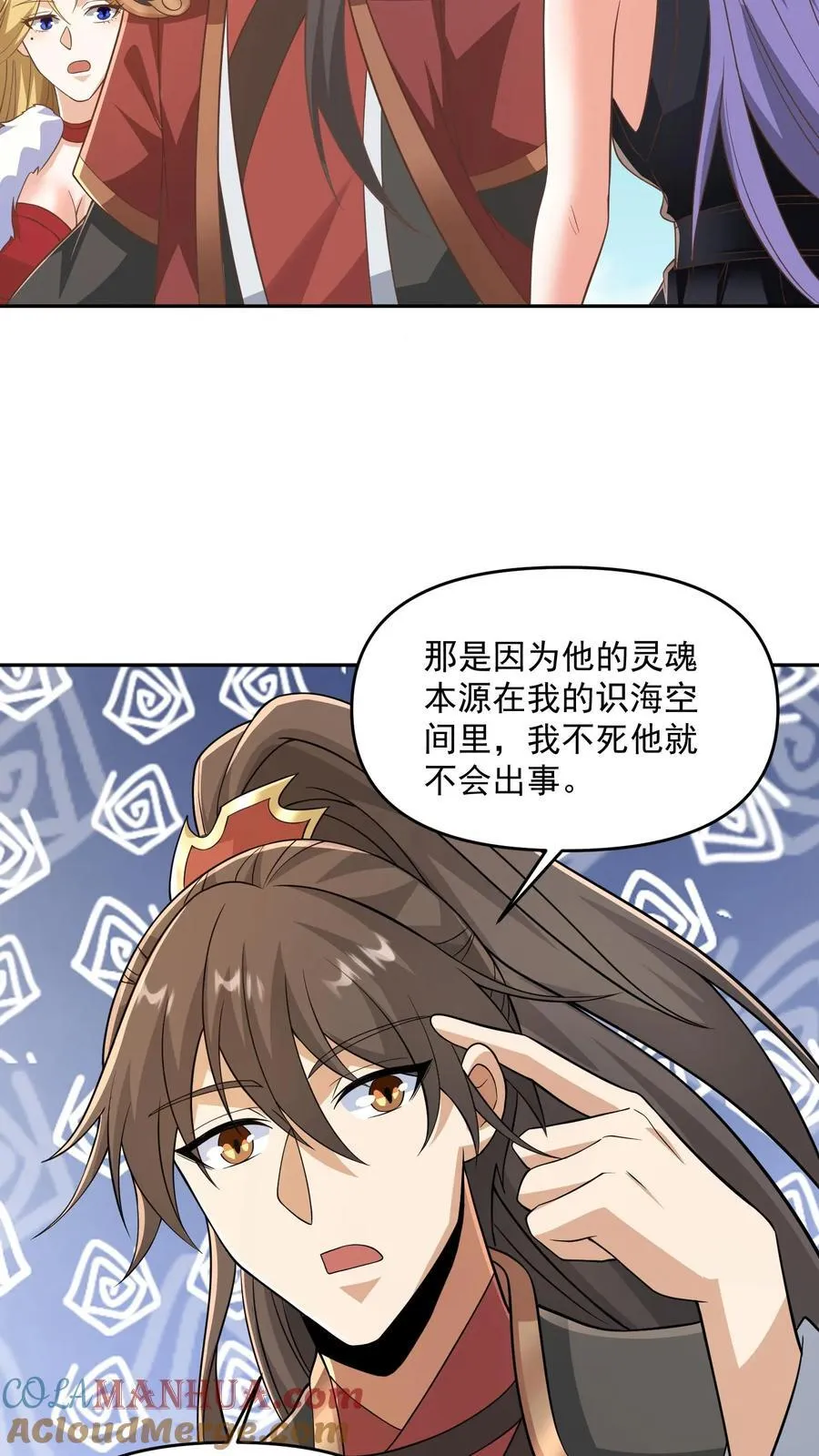 第378话 龙丘道白自爆了18