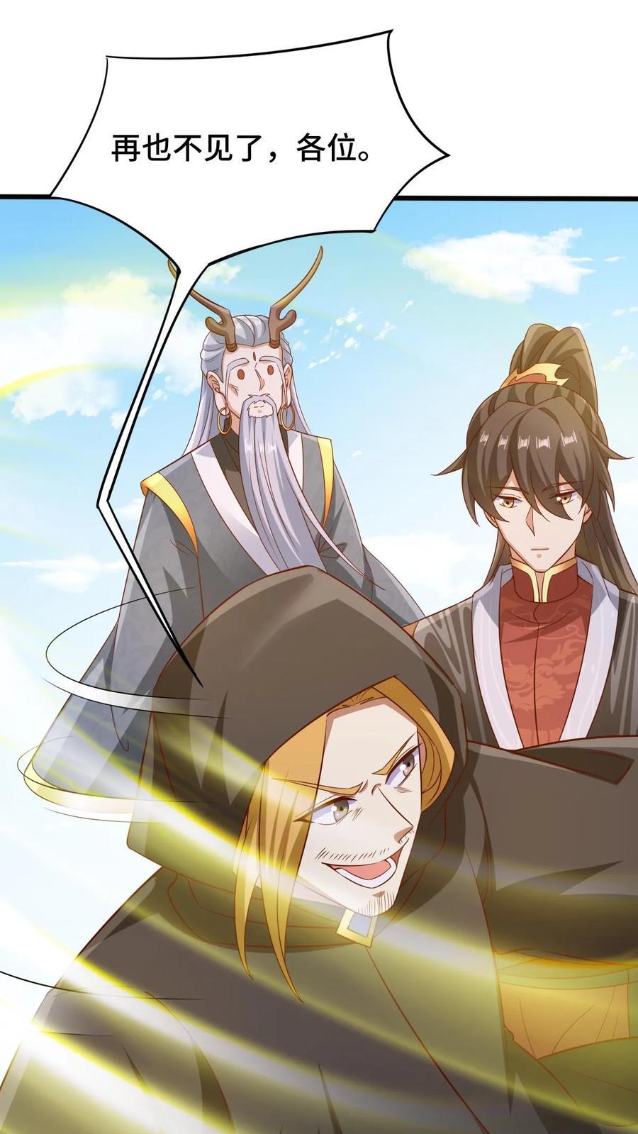 第265话 系统手办出世1