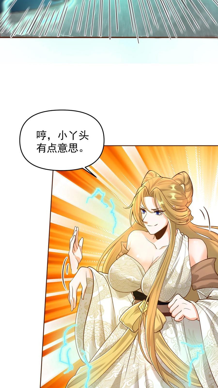 第208话 第一次三帝之战21