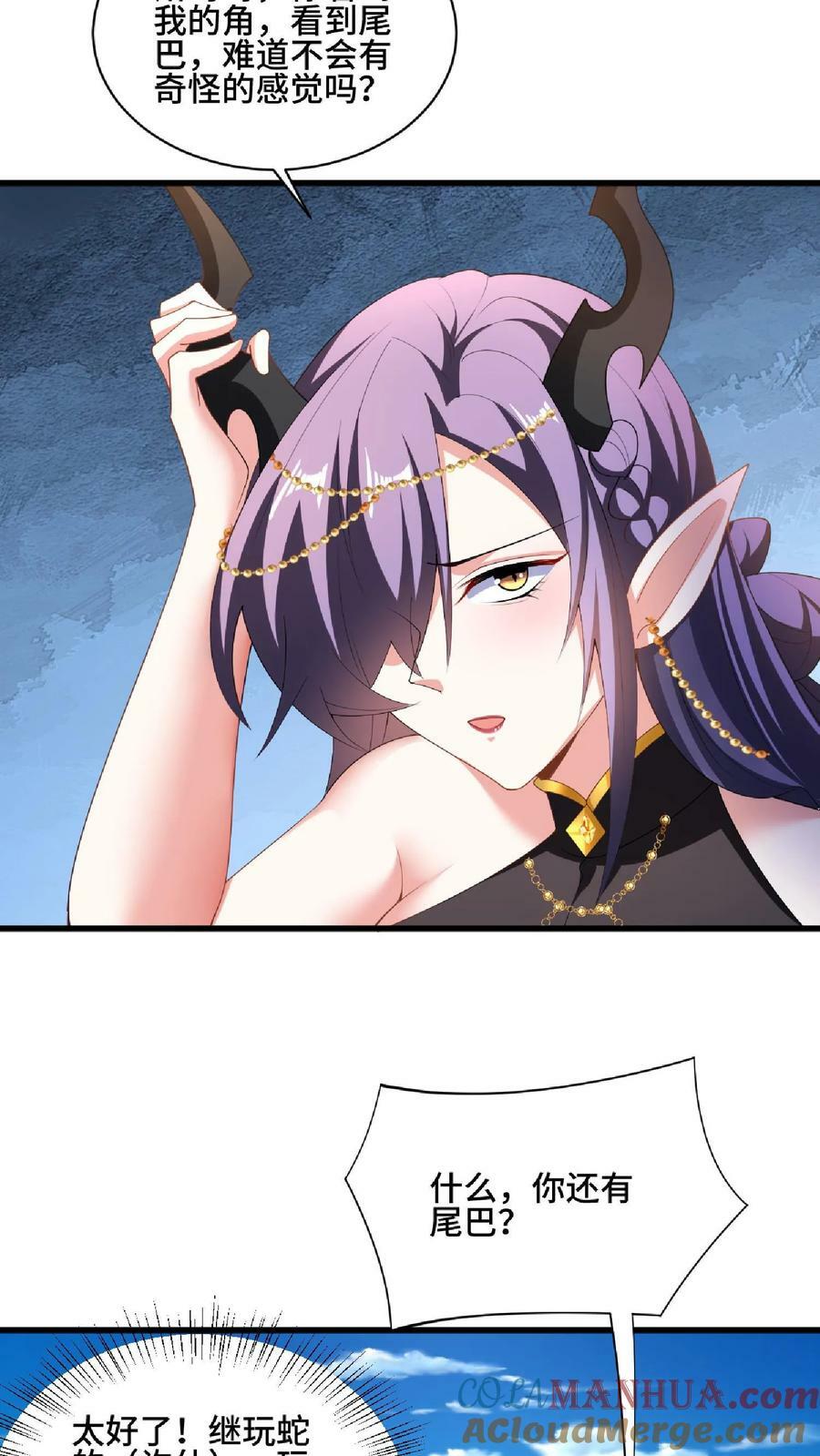 第89话 生活在虚假中20