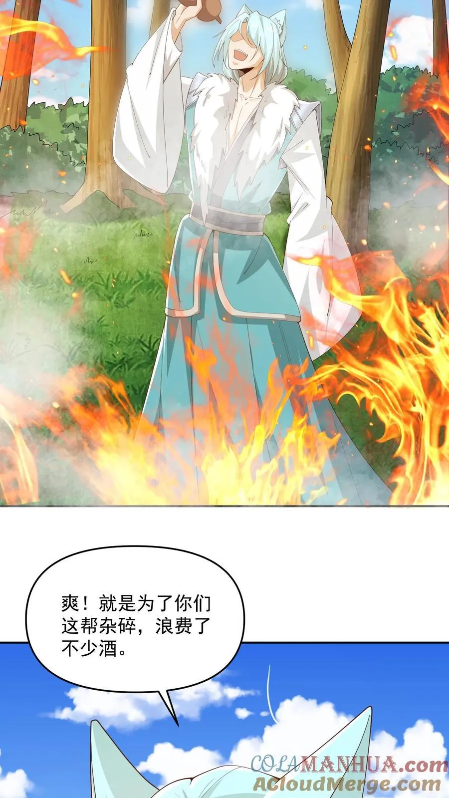 第367话 苏木生24