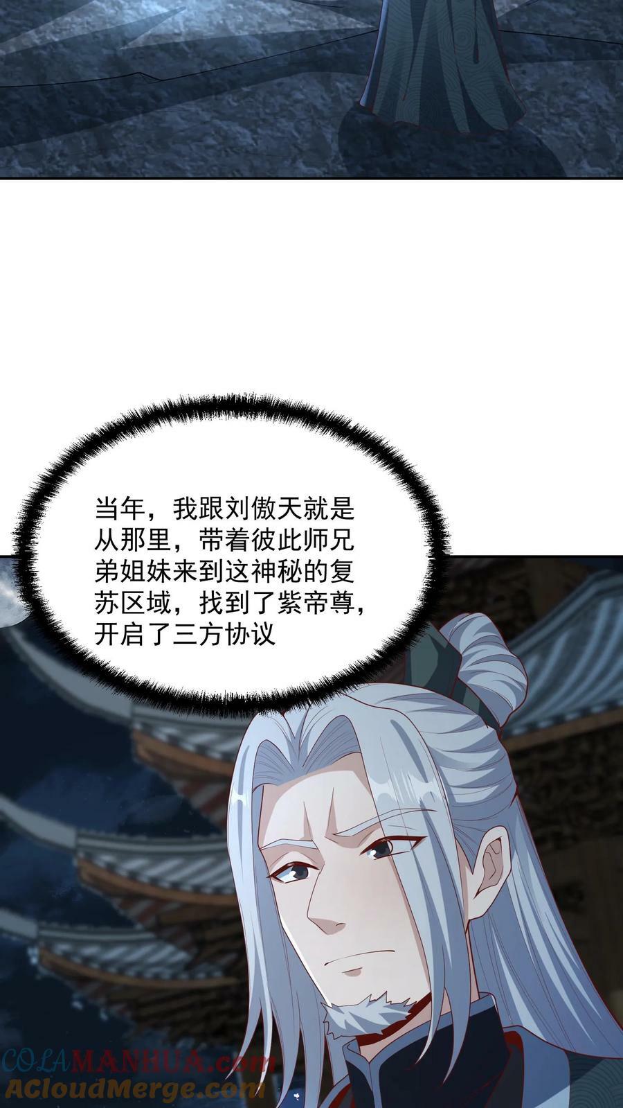 第94话 争取机会，重新做人14