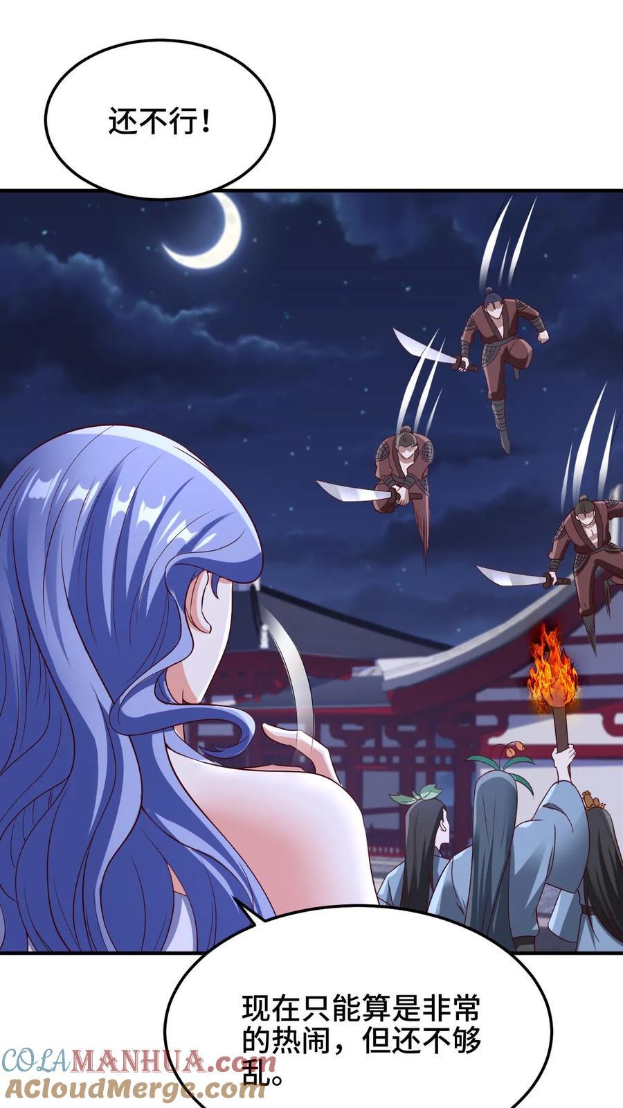 第236话 星星之火6