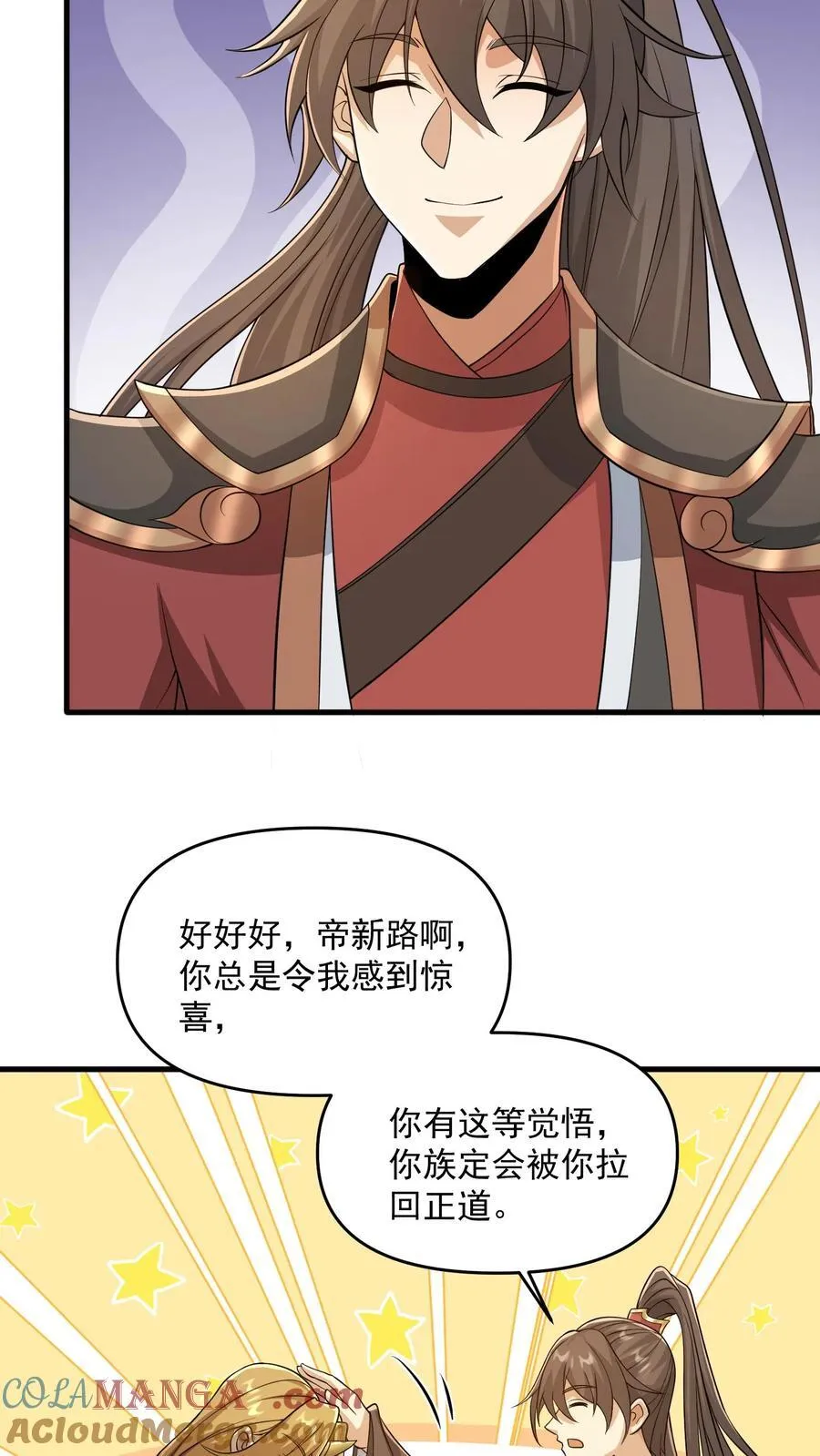 第388话 进来的方式有问题12