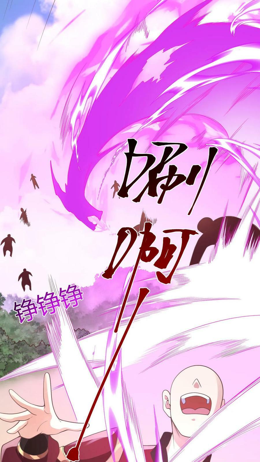 第176话 臭杂碎，给本帝死！35