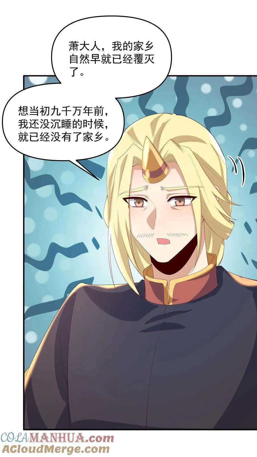 第380话 难过不了一点20