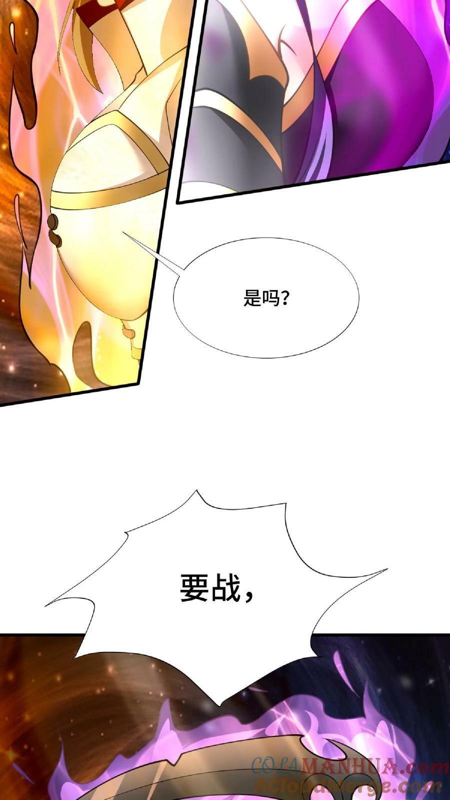 第124话 共同进退32