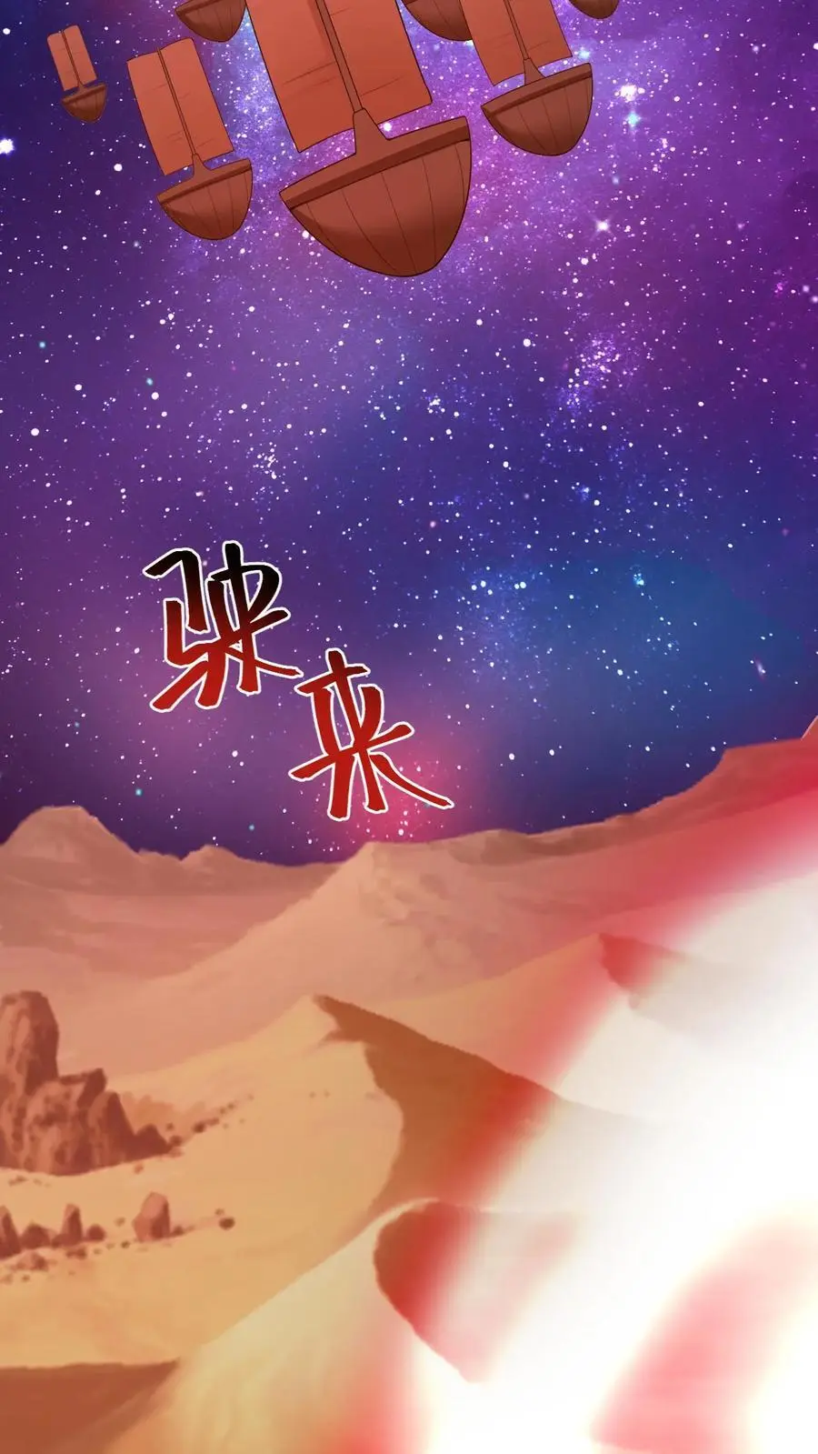 第285话 热情的铁拳15