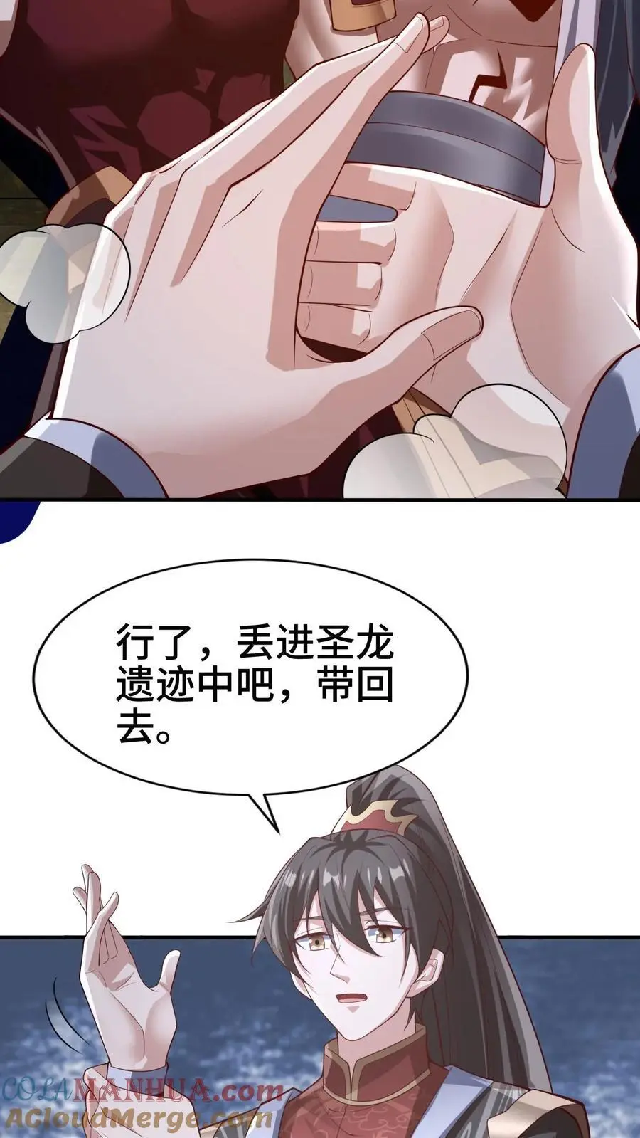 第311话 总归不会玩死20