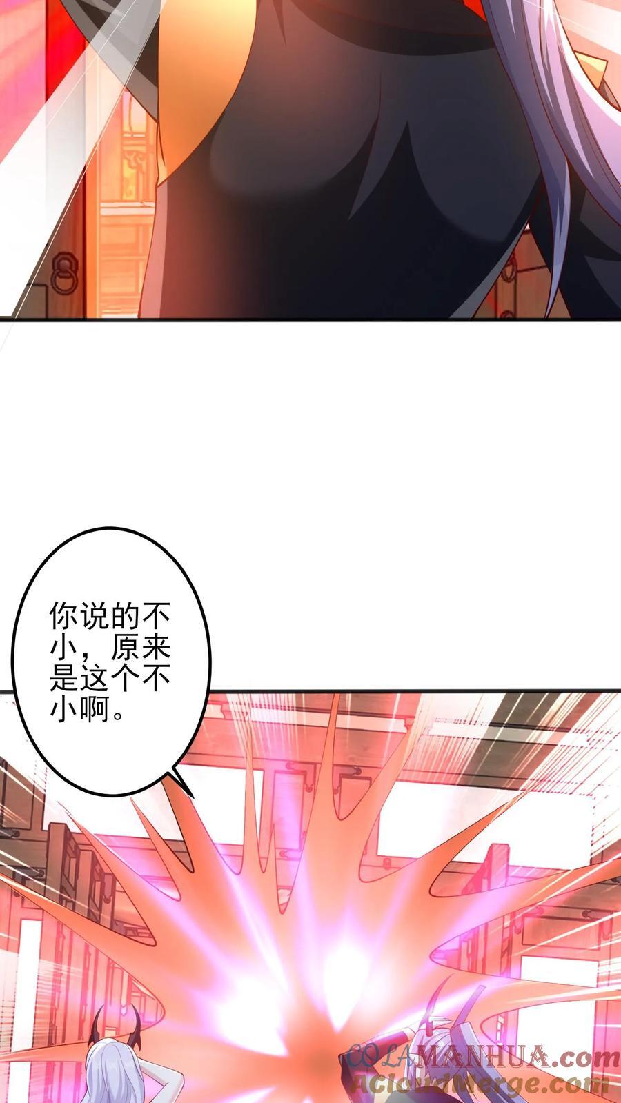 第205话 火种变炎日22