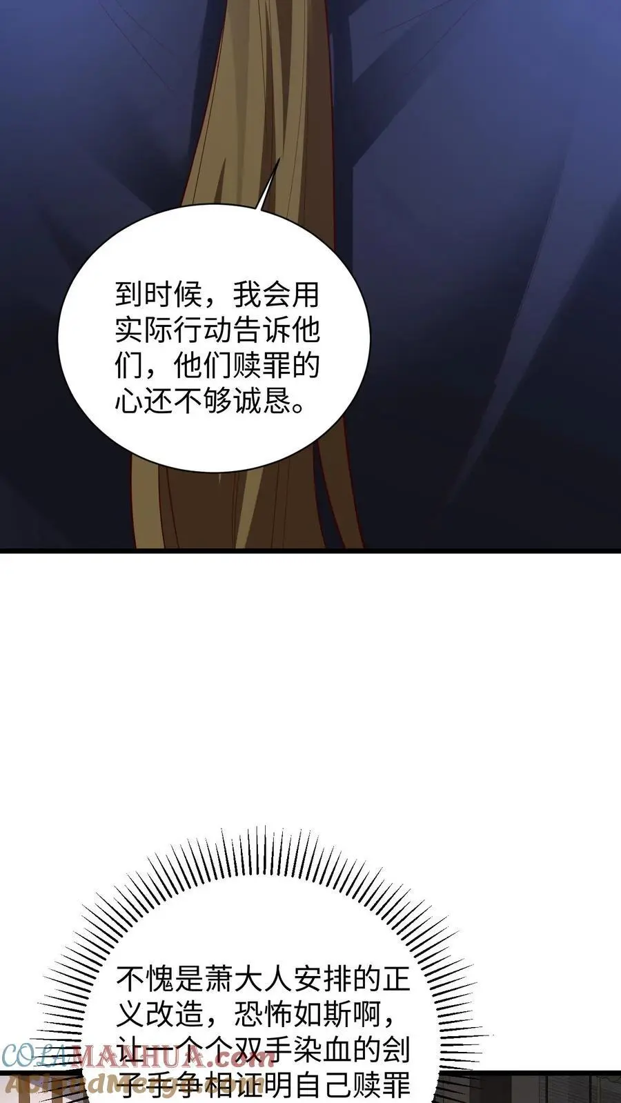 第292话 不让方便的方便14