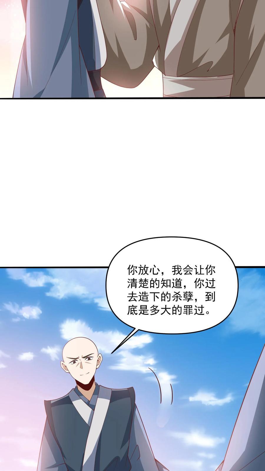 第209话 改造计划进行时21