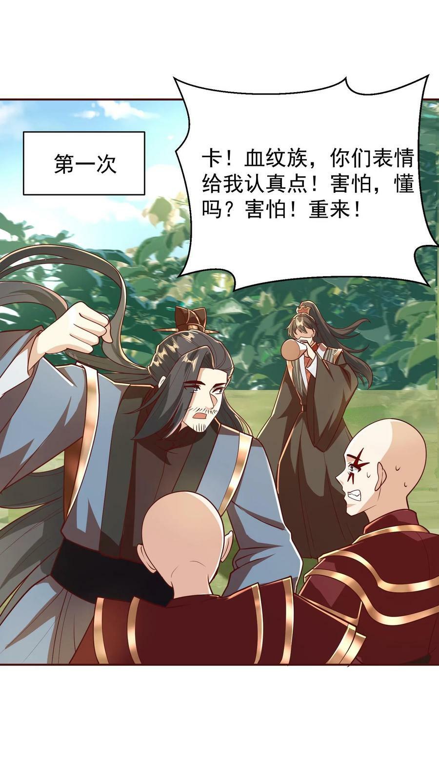 第167话 钟阳明，你悟了1