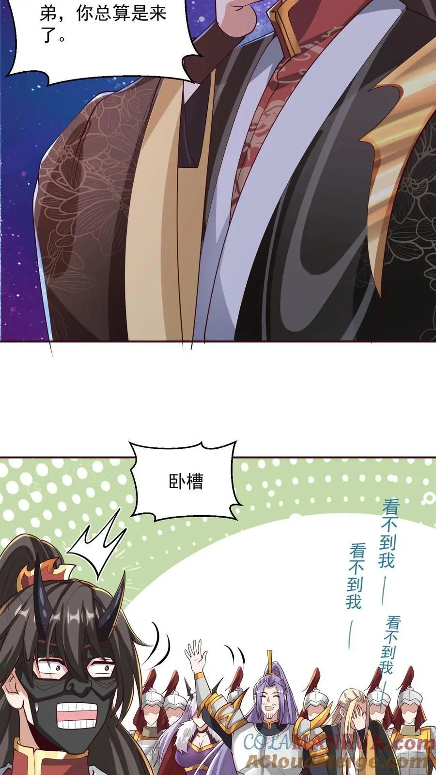 第294话 还不如都炸了10