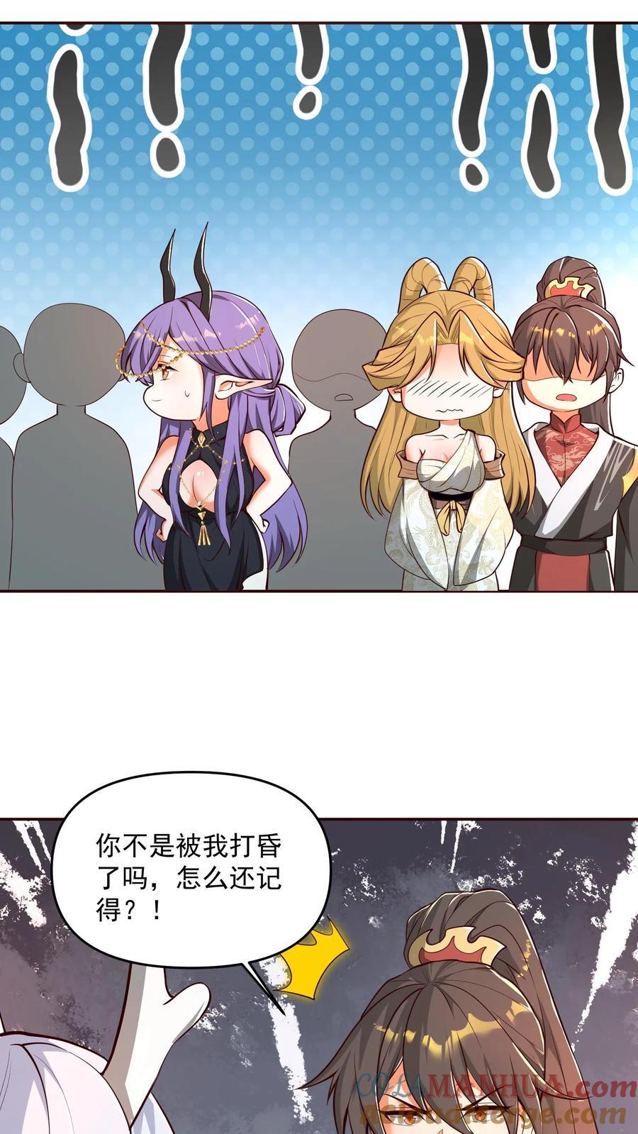 第207话 爱的付出10