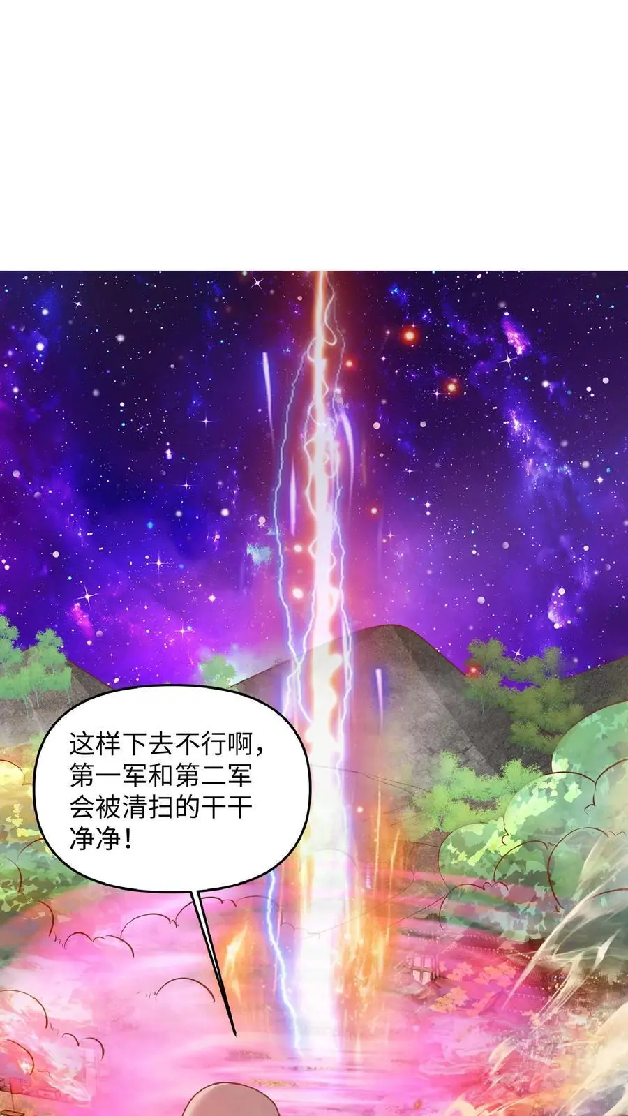第286话 有钱没地花25