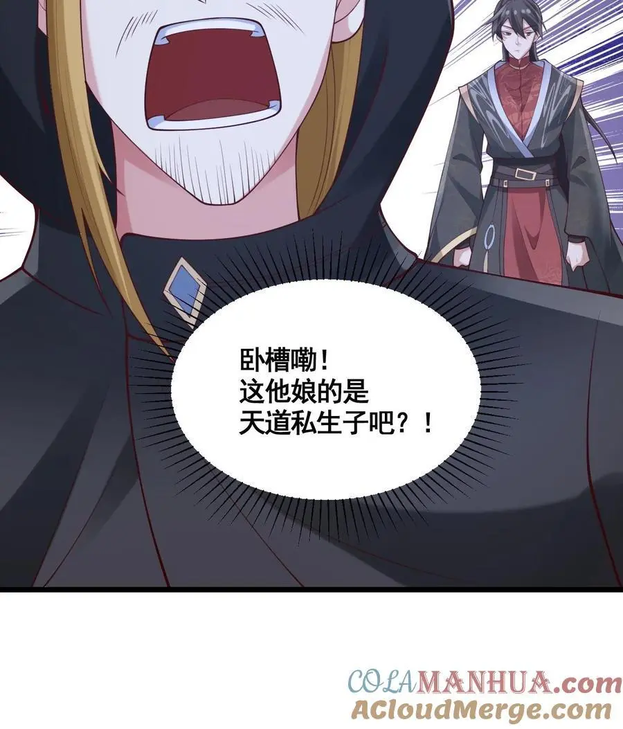 第271话 欢迎来到帝域26