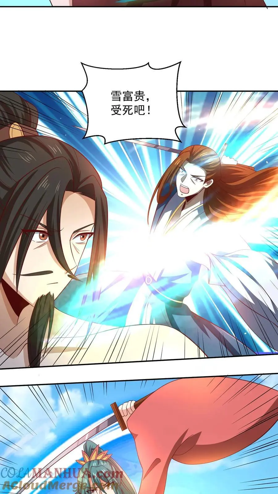 第322话 萧天被人挟持18