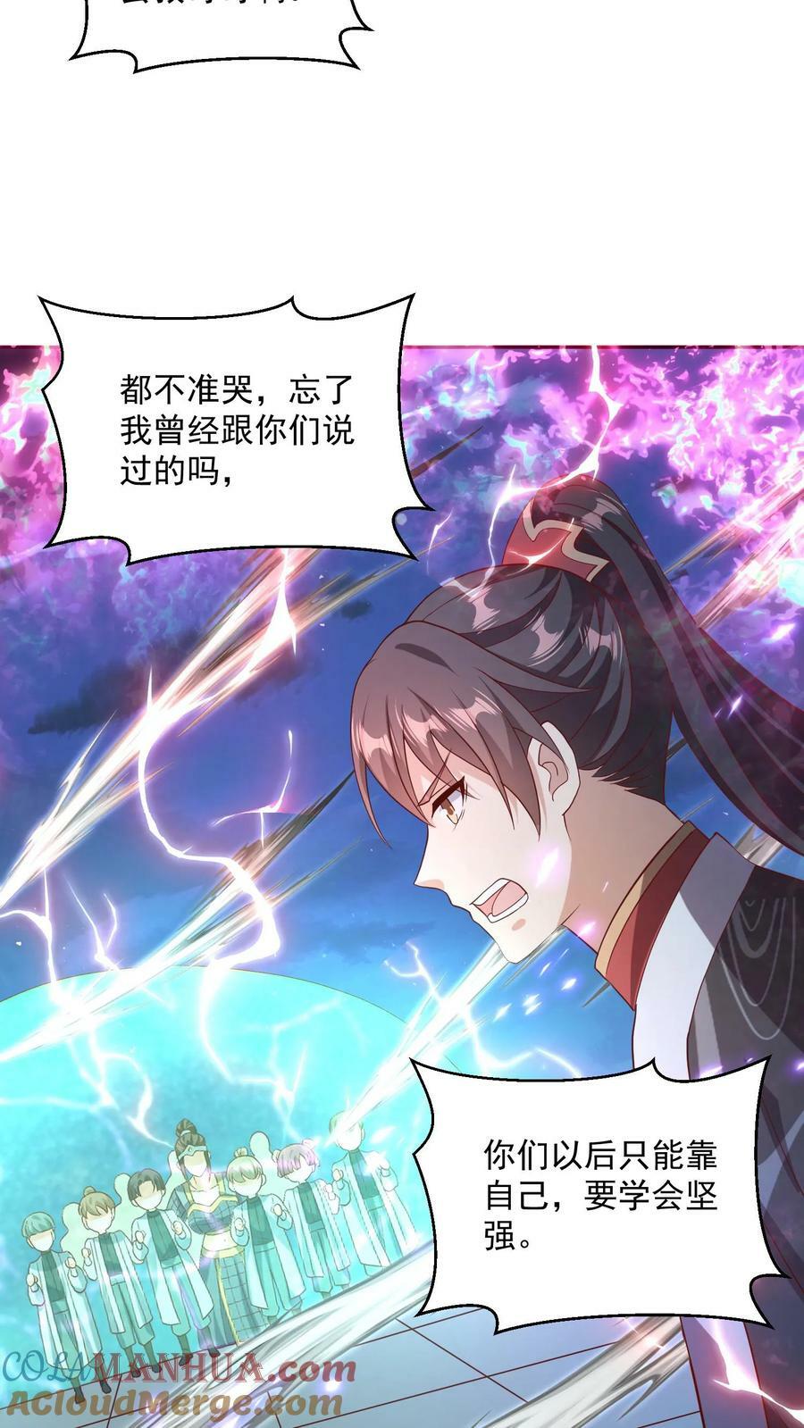 第107话 他可舍不得你们这些小可爱16