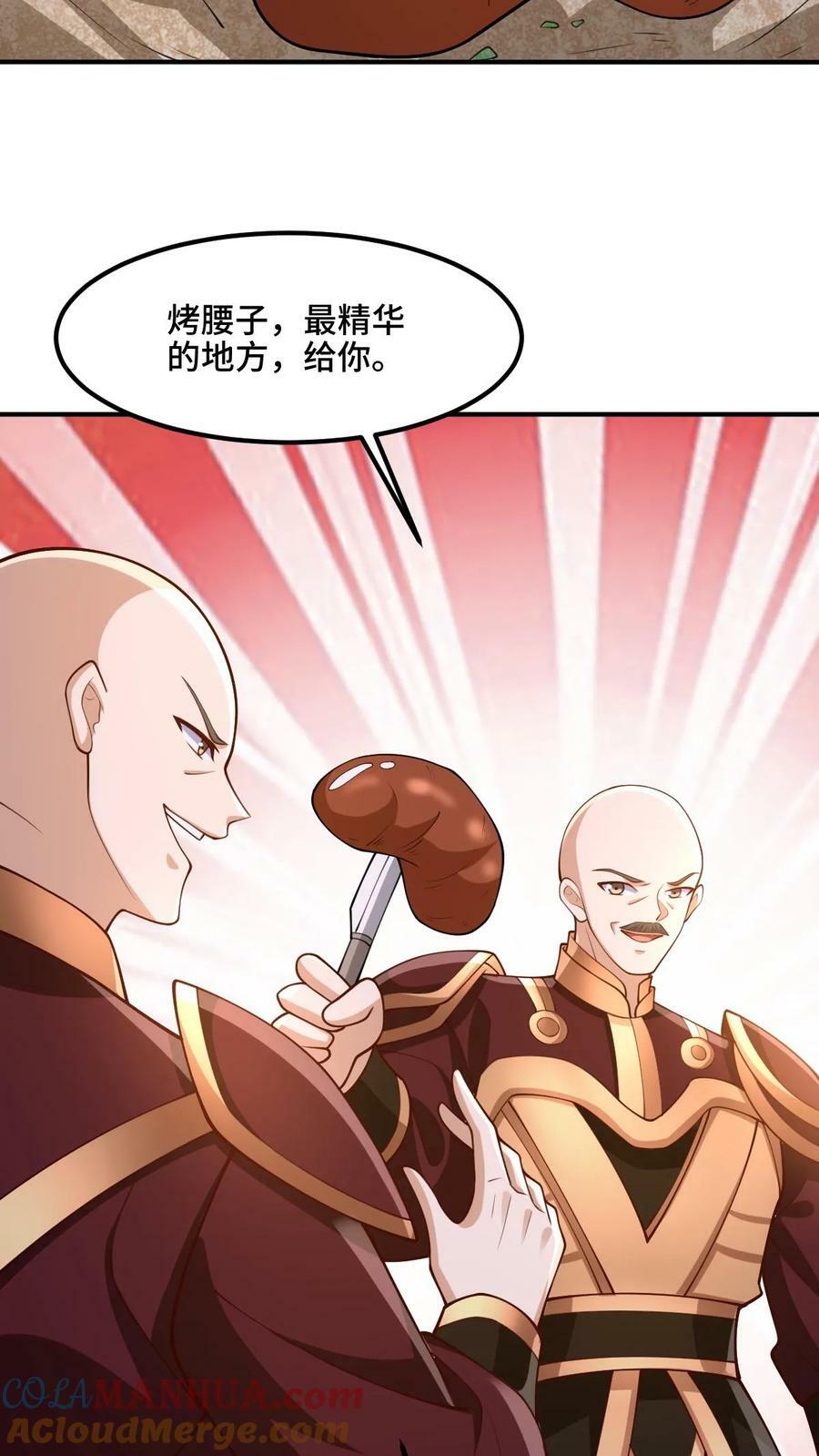 第180话 留他们不得14