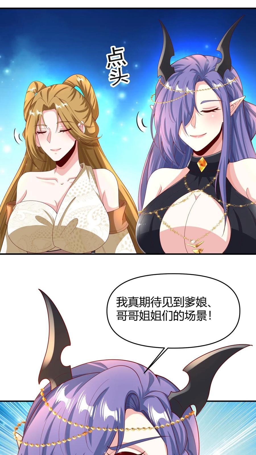 第215话 无法引起共鸣25