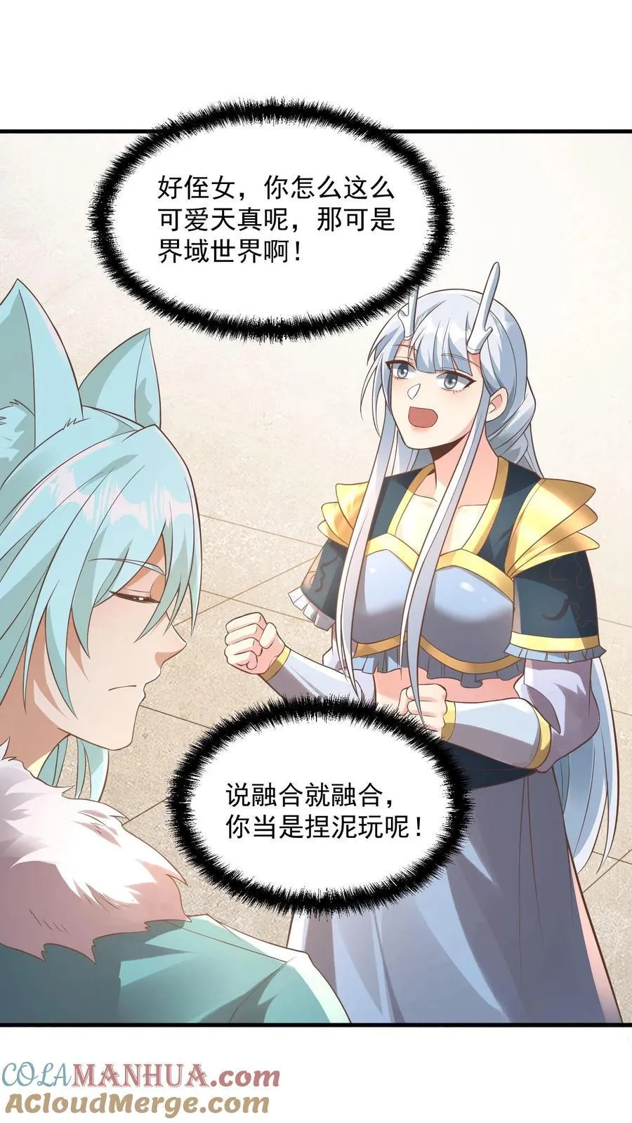 第381话 曝光秘密10