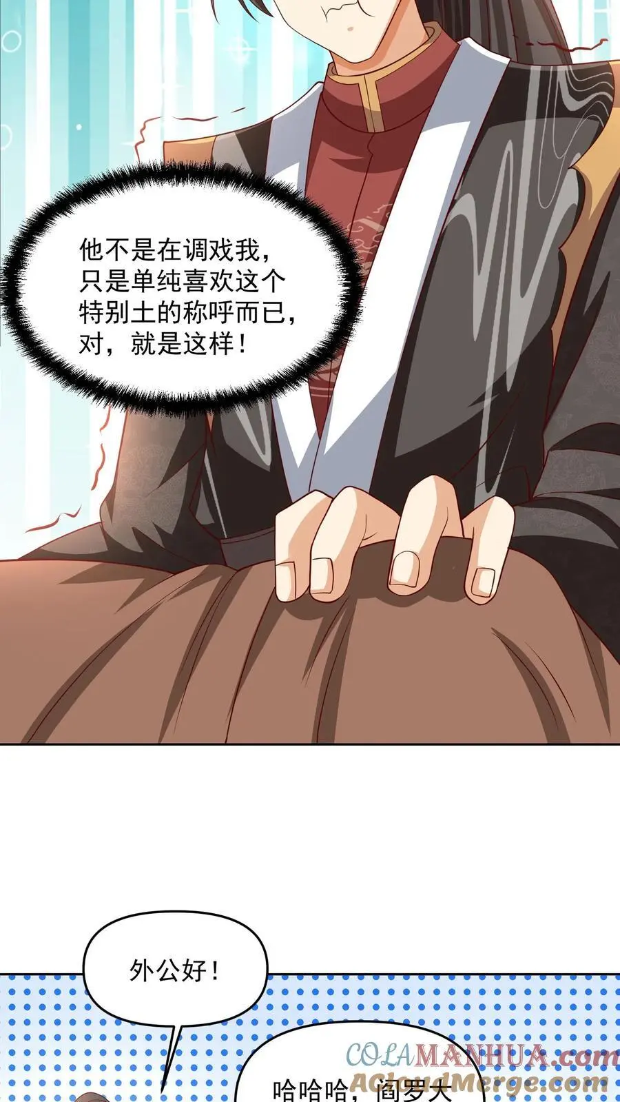 第274话袁华式崩溃12