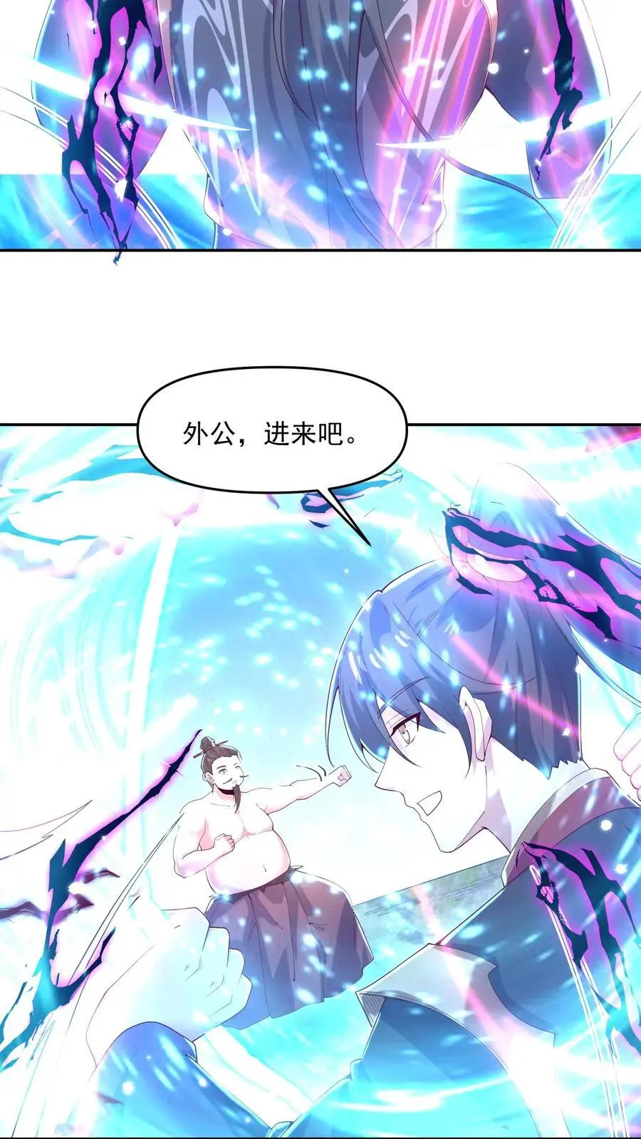 第323话 别打我，容易把自己打死15