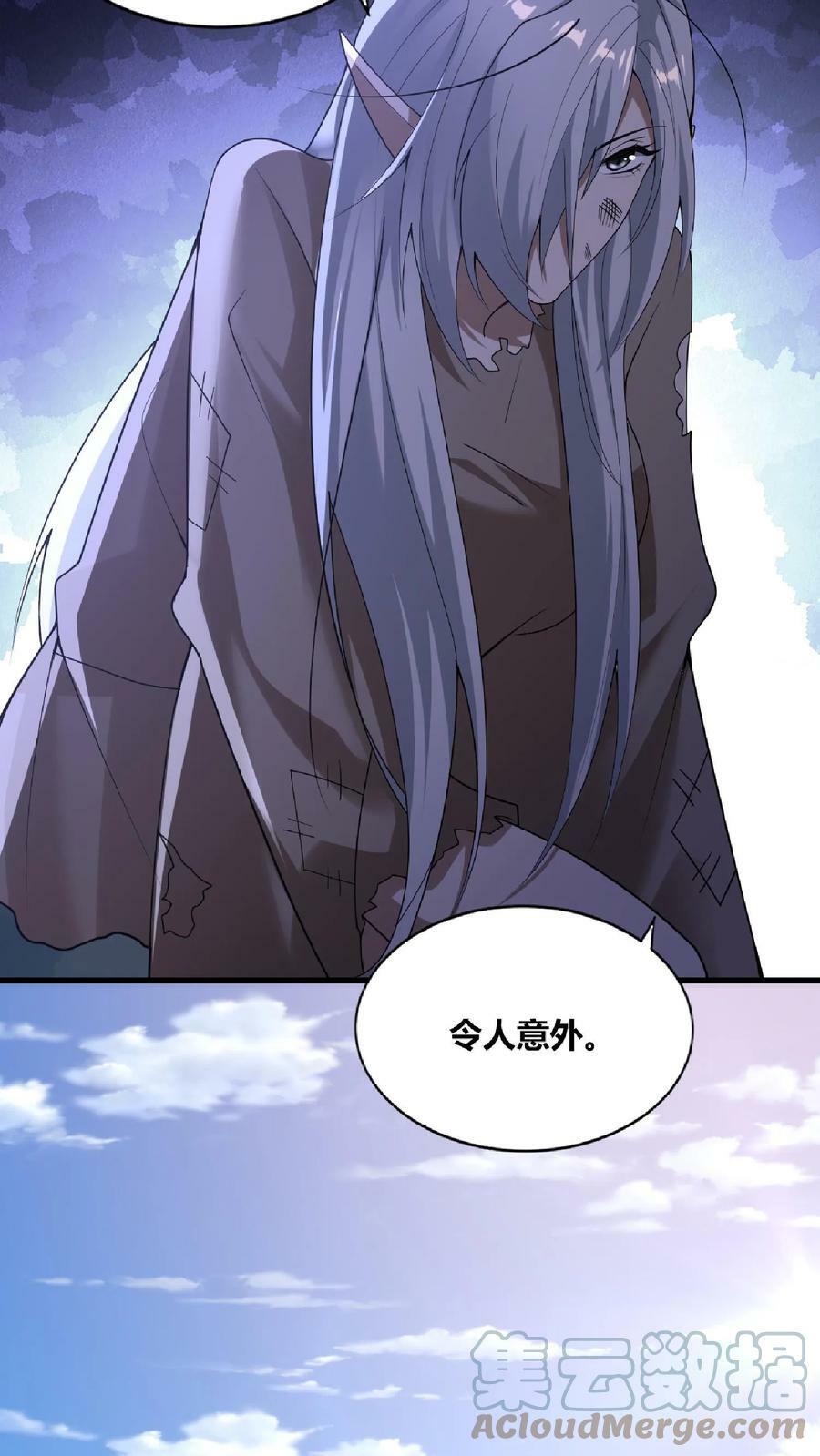 第65话 猪被偷了24