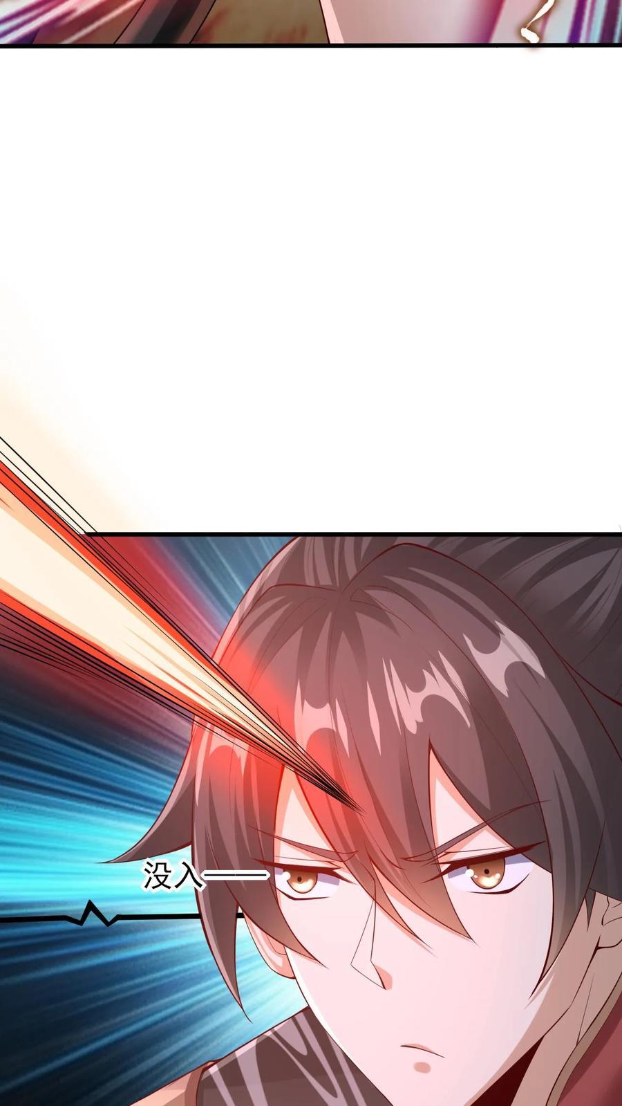 第243话 姓紫，名周神通11