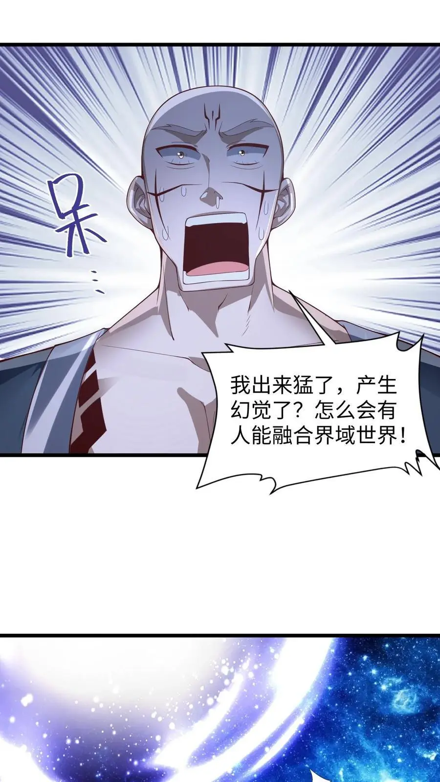 第290话 萧主人9