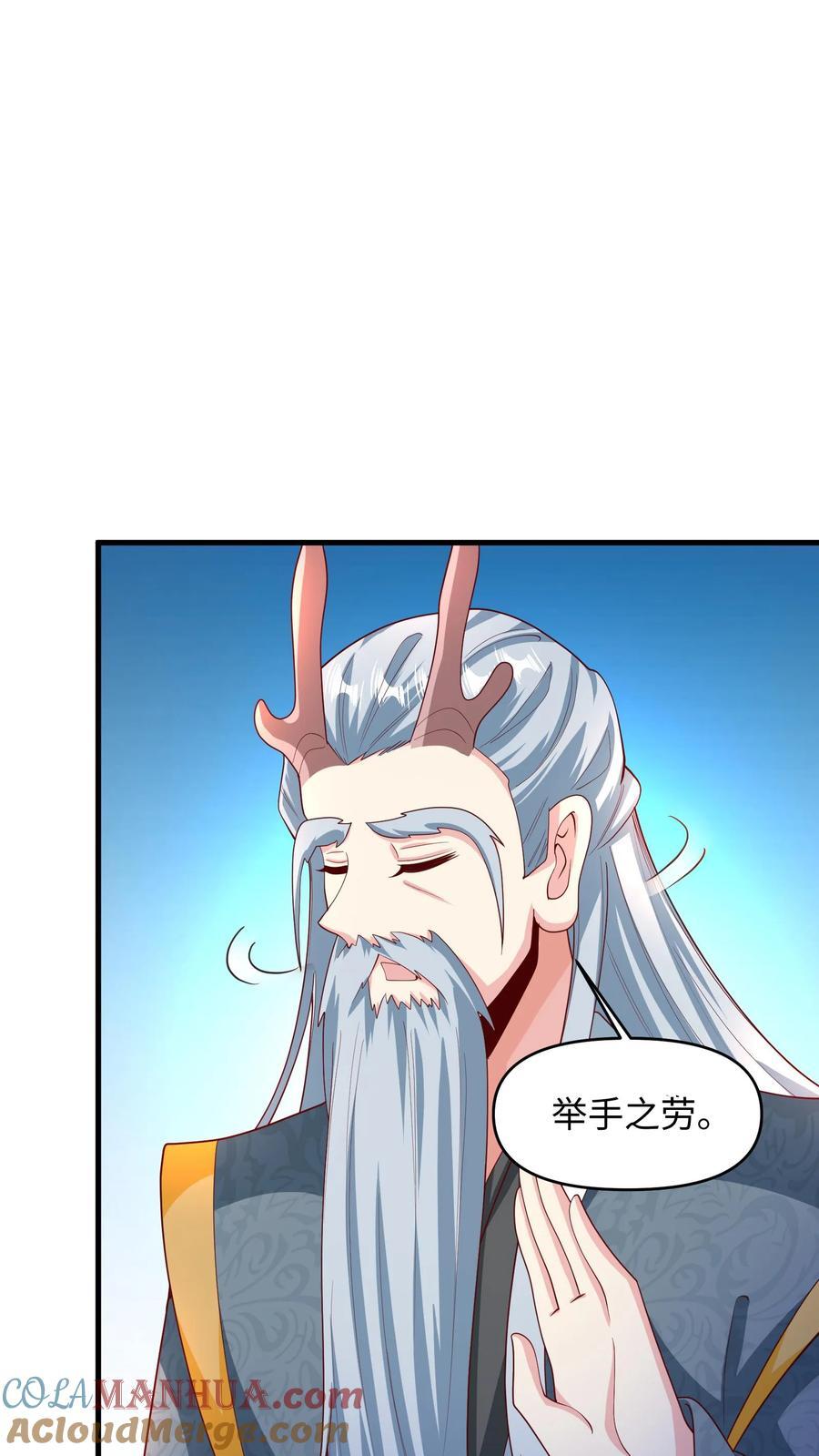 第214话 将吃软饭进行到底18