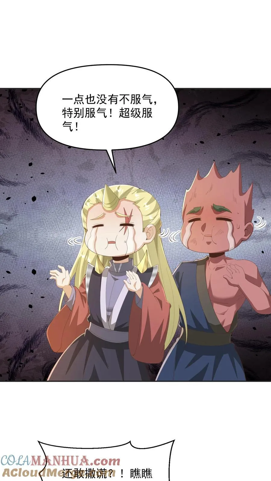 第377话 冥顽不灵12