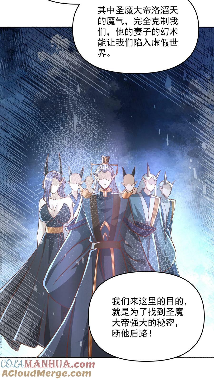 第186话 “睿智”8