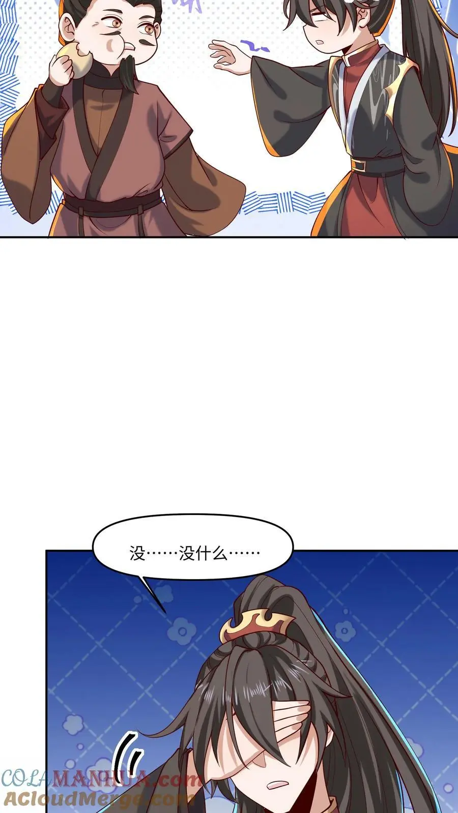 第320话 胖子都是潜力股12