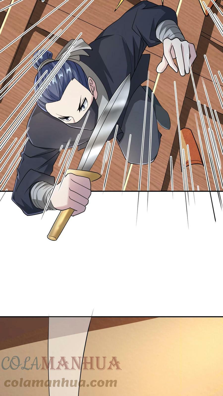 第47话 不是故意的4